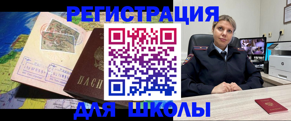 прописка от собственника в Полысаево