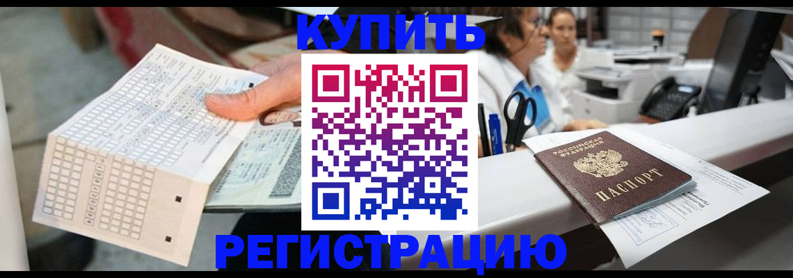 регистрация для дет. сада в Полысаево